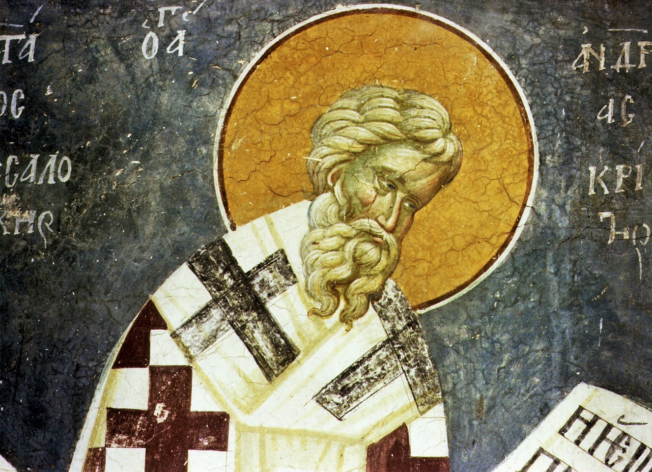 Лекция 3 - канон Андрея Критского смотреть онлайн