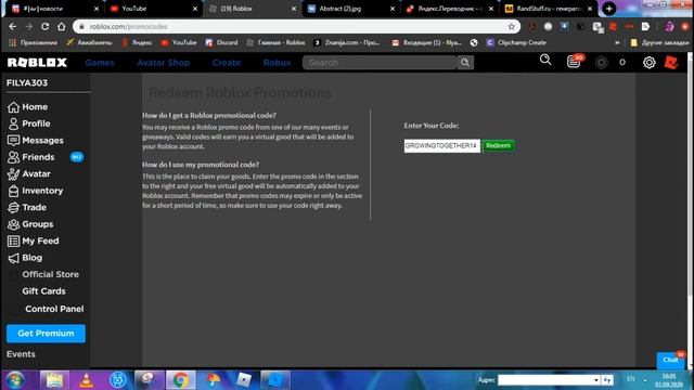 14 ЛЕТ РОБЛОКСУ! НОВАЯ ВЕЩЬ В ЧЕСТЬ 14-ТИ ЛЕТИЯ!|БЕСПЛАТНЫЕ ВЕЩИ|Roblox смотреть онлайн