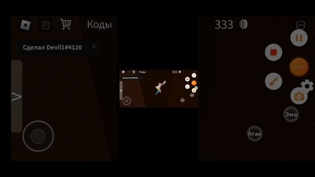 скрипт на симулятор падения в канаву смотреть онлайн
