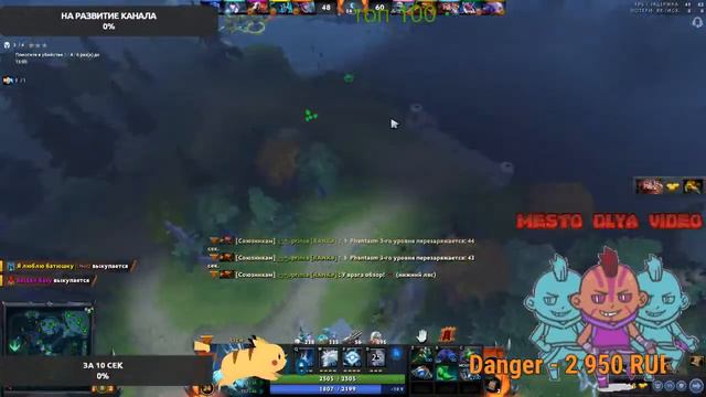 18+ к Новогоднему настроению, играем в Dota2 смотрим класс ( извините играем без микрофона) музычка смотреть онлайн