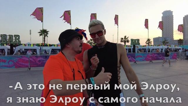 Влог #43 Музыкальный Фестиваль Элроу в Дубае, задаю вопросы в стиле Дудя