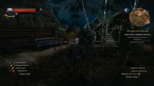 Ведьмак 3: Дикая Охота  как накрутить деньги и дюпать предметы