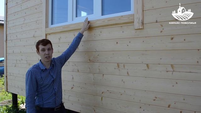 Обзор каркасного дома «Мандарин» смотреть онлайн