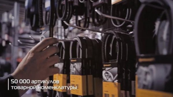 Trinity Parts (Русская версия)