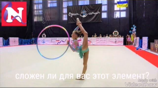 Тест для гимнасток. Какая ты гимнастка? Ответь в комментариях! смотреть онлайн