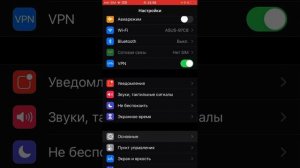 Как выложить видео в тик ток в России !!!