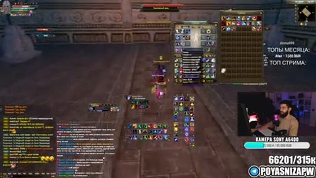 СБОР ЦГД! ПВ В 2 КОМПА! ФАРМ ЧЕГО-НИБУДЬ! comeback.pw / PERFECT WORLD 2023 смотреть онлайн