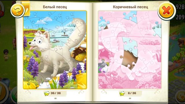 Полное улучшение города//Все про Hay Day смотреть онлайн