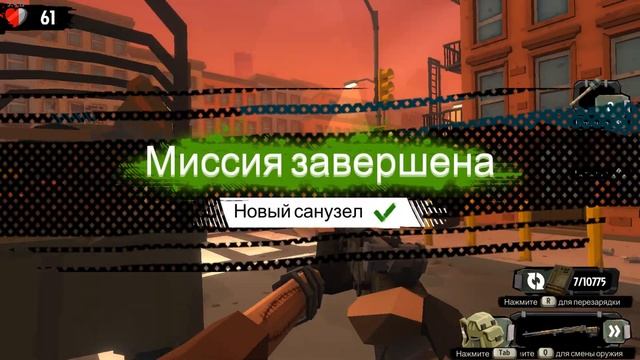 The Walking Zombie 2 #22 Таблетка счастья смотреть онлайн