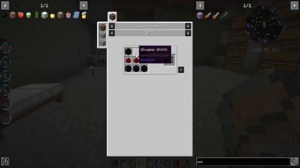 Где ловить Мью! Как создать Мьюту! Pixelmon 1.12.2