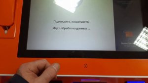 НОВЫЙ ПСБ банкомат