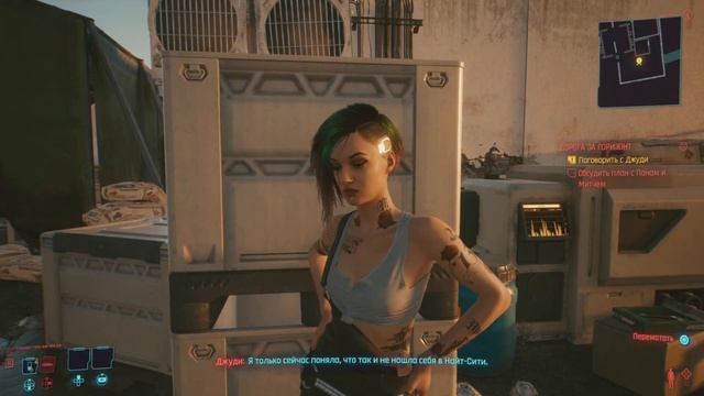 ЛУЧШАЯ КОНЦОВКА CYBERPUNK 2077 С ДЖУДИ И ПАНАМ смотреть онлайн