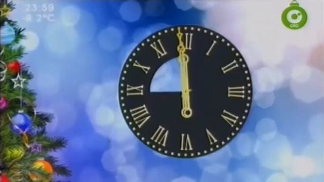 Новогодние часы ОТС (2014) смотреть онлайн