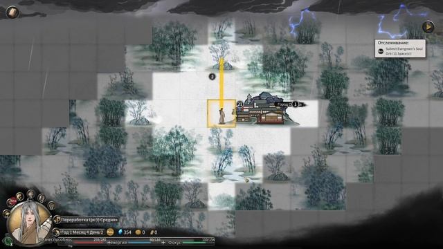 鬼谷八荒 Tale Of Immortal прохождение на русском.