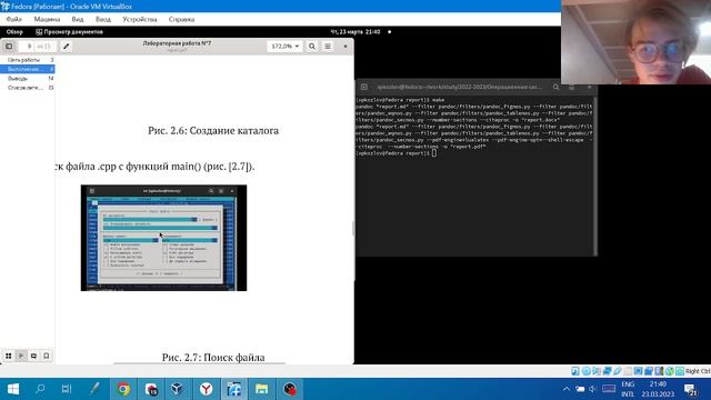 Защита лаб7 смотреть онлайн