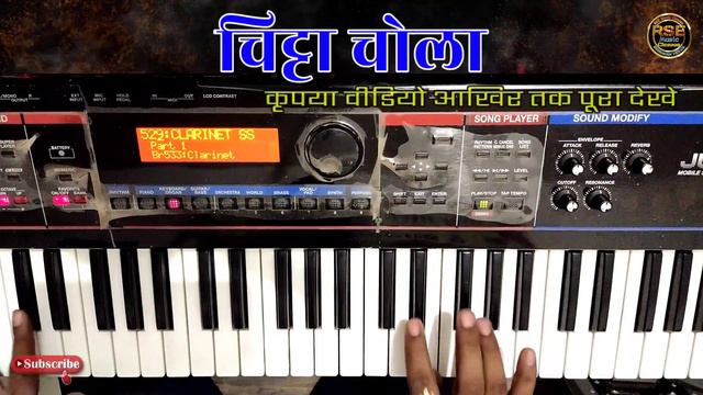 रानी रंगीली का सुपरहिट सांग चिट्टा चोला कैसे बजाये | Chitta Chola Full Song Tutorial with music смотреть онлайн
