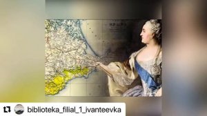 18 марта - День воссоединения Крыма с Россией