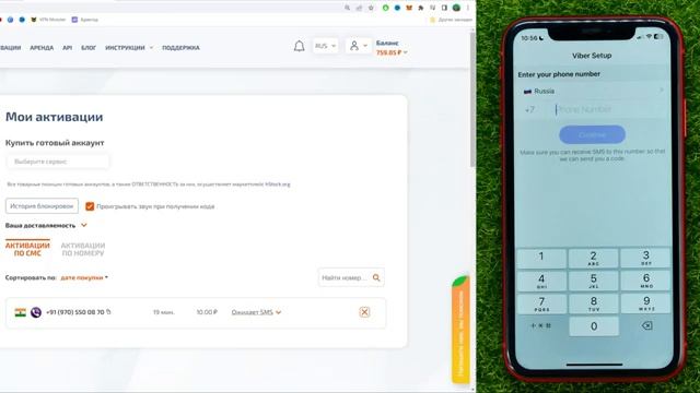 Регистрация в Viber БЕЗ НОМЕРА телефона! Виртуальный номер для Вайбер смотреть онлайн