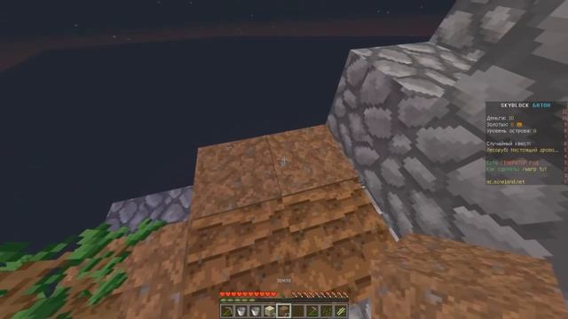 Майнкрафт выживание на одном блоке Скайблок #1 смотреть онлайн