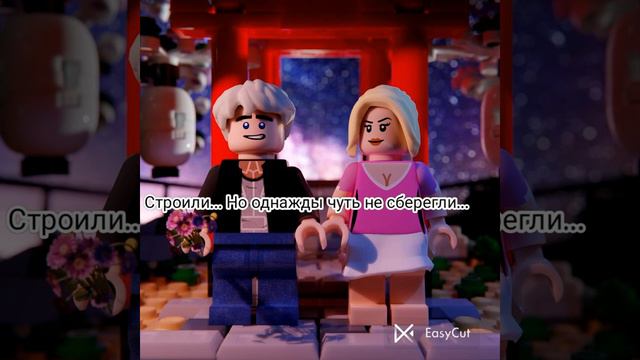 конструктор лего песня +караоке смотреть онлайн