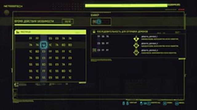 CYBERPUNK 2077 | ВТОРОЕ ПРОХОЖДЕНИЕ СПУСТЯ ДВА ГОДА | 18+ | КОЧЕВНИК [Без комментариев] RTX ON | #4 смотреть онлайн