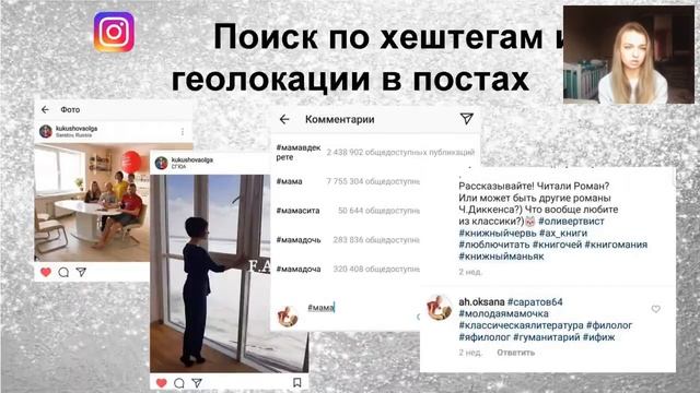 Бесплатные методы продвижения в Instagram смотреть онлайн