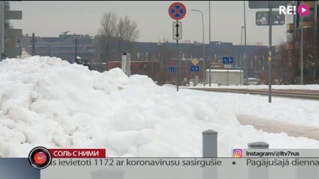 Соль с ними смотреть онлайн
