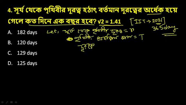 🔥RAILWAY PHYSICS NUMERICAL PROBLEMS AND SOLUTION DAY 9 - GRAVITY |RRB ALP| NTPC, Group D|SSC, SLST смотреть онлайн