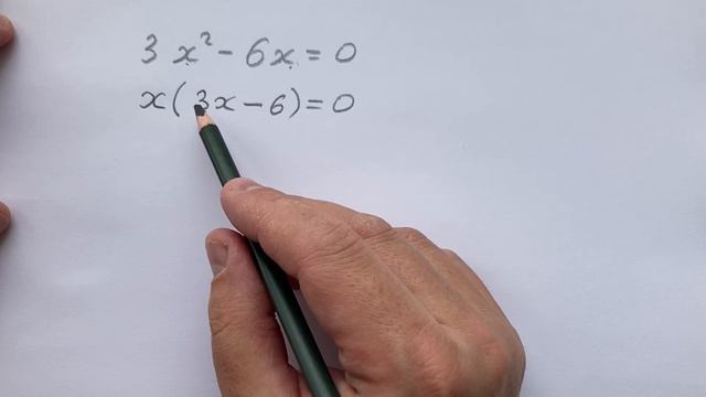 07. Решение уравнения, вынесением за скобки общего множителя смотреть онлайн