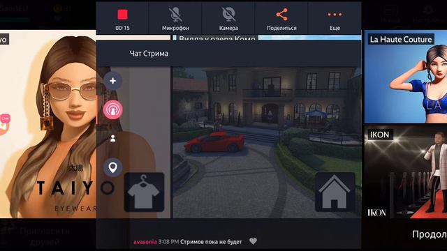 Пробний стрим,проверяю работает ли он!!Можно не смотреть! смотреть онлайн