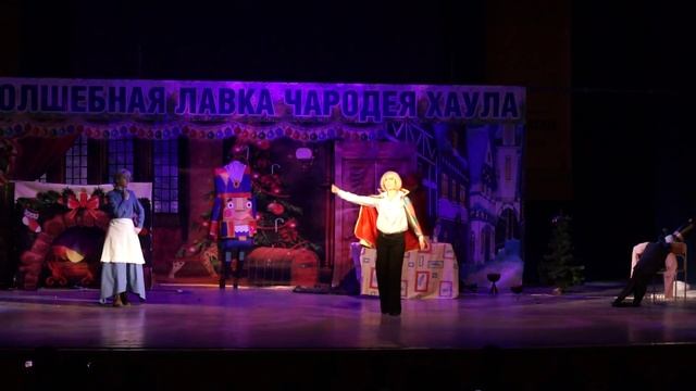 "Howl no Ugoku Shiro" - "Волшебная лавка Хаула" - Эриал, Кида, Люверс, Вампиренок смотреть онлайн