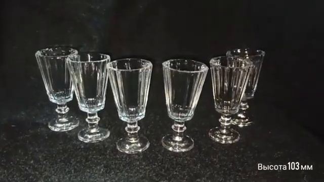 Лафитники 50 мл.