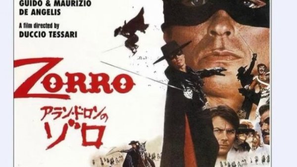 Zorro soundtrack 01 Zorro Is Back Susan Duncan Smith