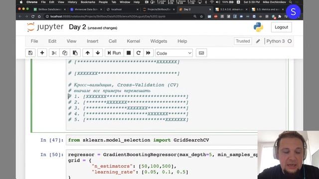 Интенсив Data Science. Подведение итогов