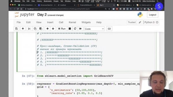 Интенсив Data Science. Подведение итогов
