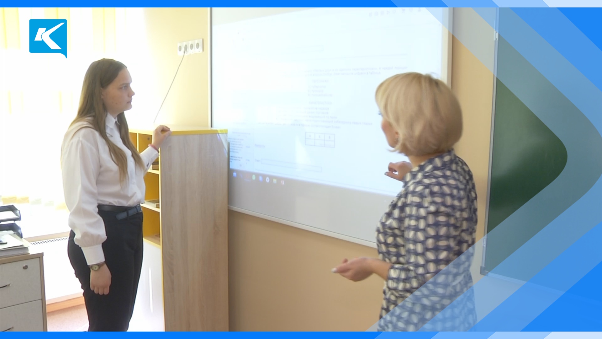 15.06.2023 В Киселевске подвели первые результаты ЕГЭ