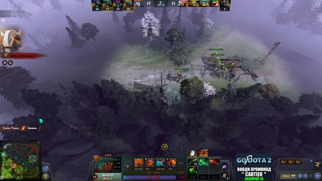 АКТУАЛЕН ЛИ ФАСТ ДАГОН НА ЛИОНА? ? Гайд на Лиона в Патче 7.31 Дота 2 — Lion 7.31 Dota 2 смотреть онлайн