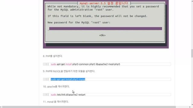 Apache, MySQL, PHP 설치방법 смотреть онлайн