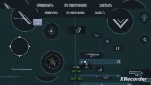 удобное управления для 4 пальца                             в so 2