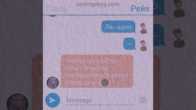 {СовоРейх} |•2 часть•|{12+ а хотя кто меня послушает? } |•by любитель countryHymans•| смотреть онлайн
