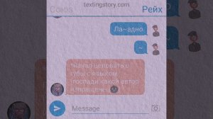 {СовоРейх} |•2 часть•|{12+ а хотя кто меня послушает? } |•by любитель countryHymans•|