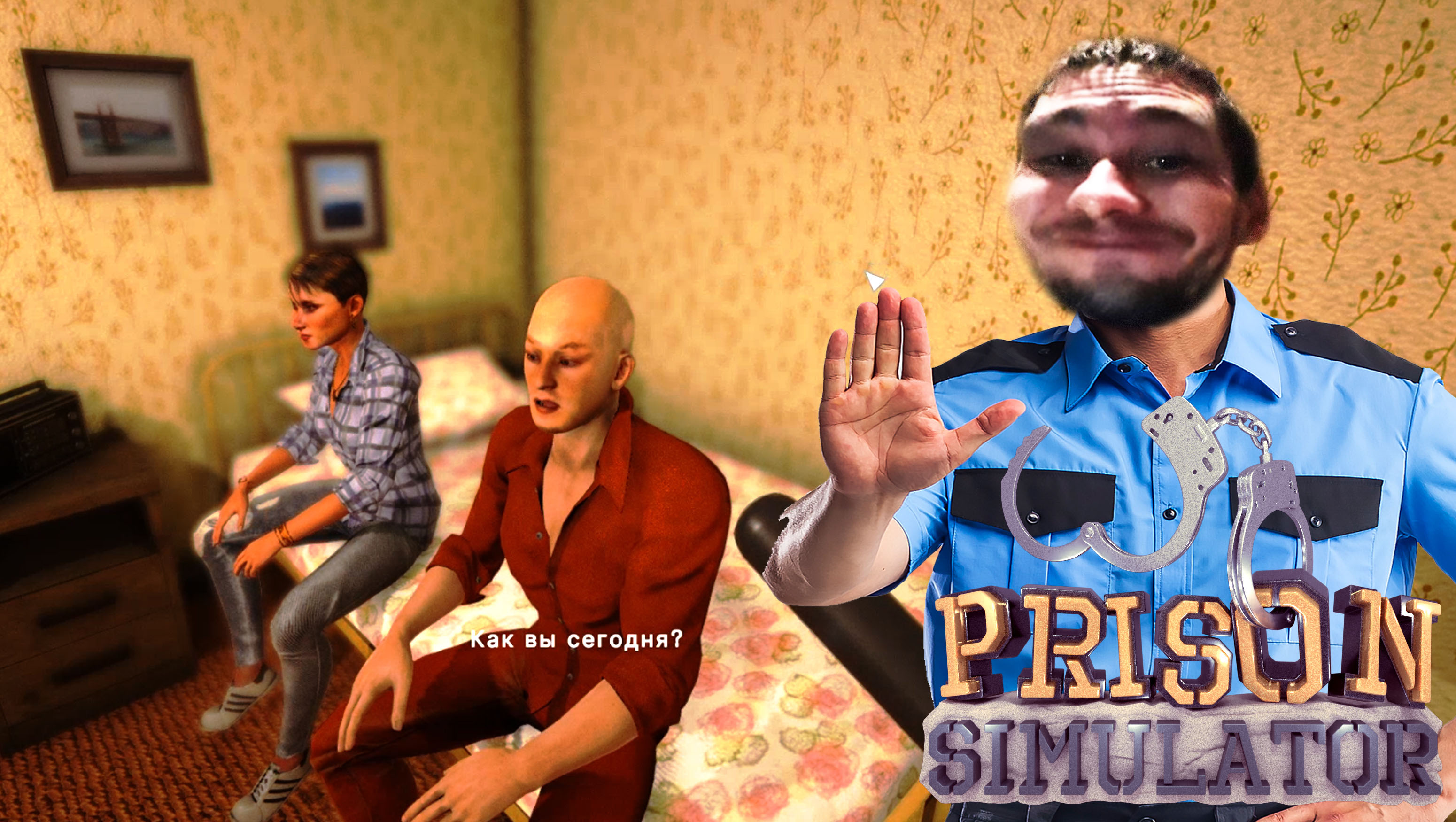 СВИДАНИЕ ОКОНЧЕНО ◈ Prison Simulator #10