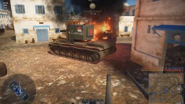 War Thunder фарм подарочной техники смотреть онлайн