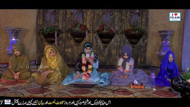 Jab Masjid e Nabvi ke Minar Nazar Aaye || Naat Sharif || Memoona Yousaf || i Love islam смотреть онлайн