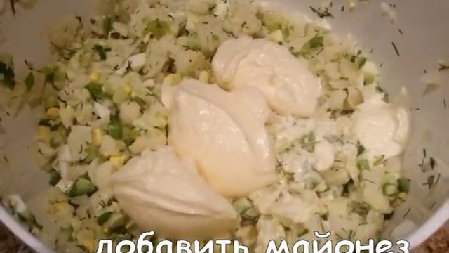 Праздничная закуска « Шарики»