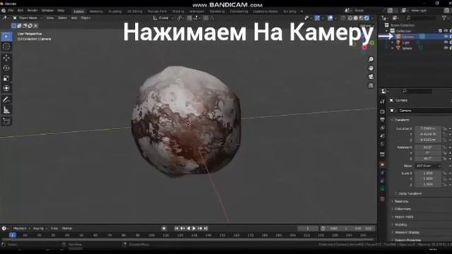 Как Сделать Анимацию Метеорита в Blender 3D 3.5 смотреть онлайн