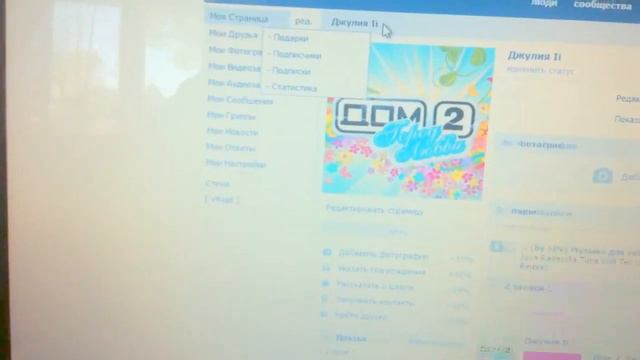 Как сделать Официальную галочку Вконтакте смотреть онлайн