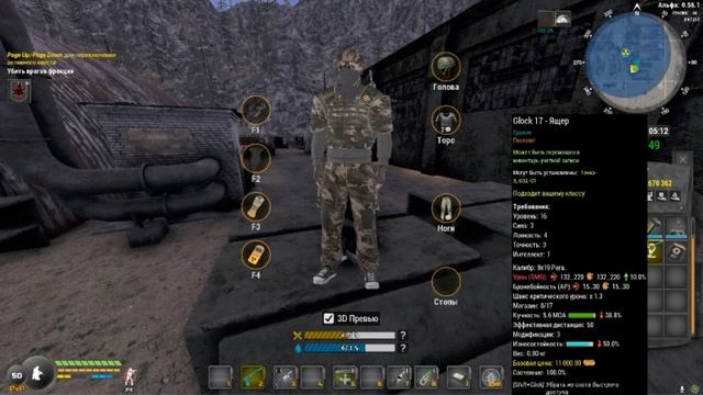 Will To Live | Модифицирование оружия (первый взгляд) | Гайд