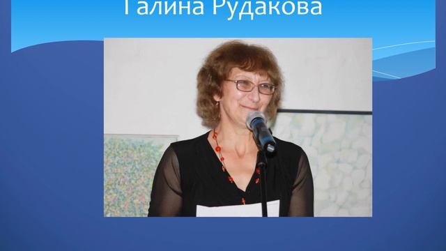 Поэзия Русского Севера. Часть 2. смотреть онлайн