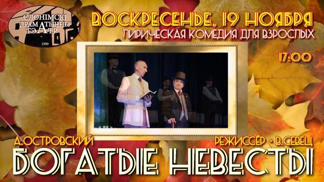 АФИША 19 НОЯБРЯ!